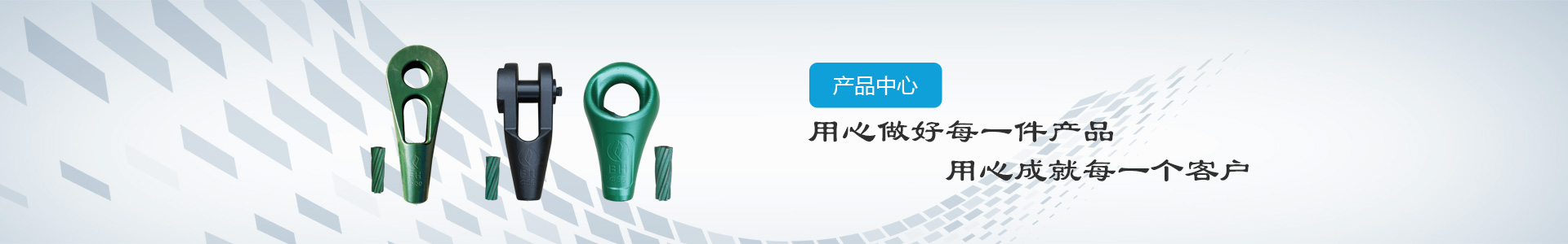 免澆鑄開式螺旋梨形套-江陰市博皓港口機(jī)械設(shè)備有限公司